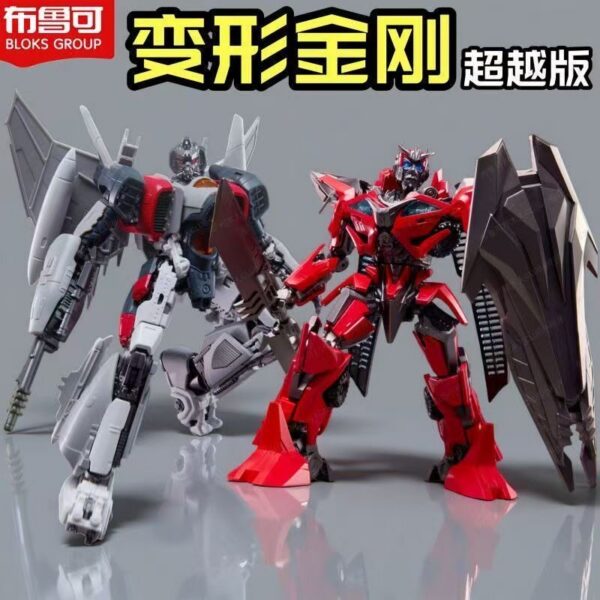 Transformers Classic Class Model Kit