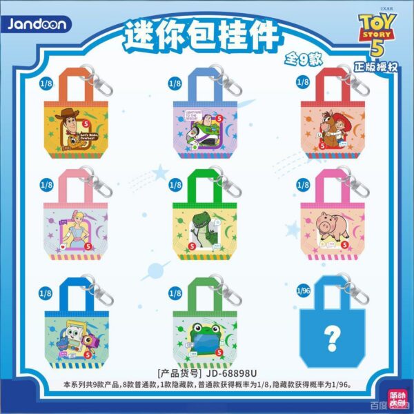 Toy Story 5 Mini Bag Keychain Blind Box