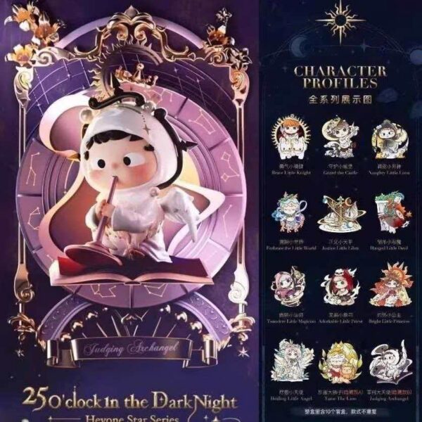 25 O'clock in the Dark Night Blind Box Collectible Figures