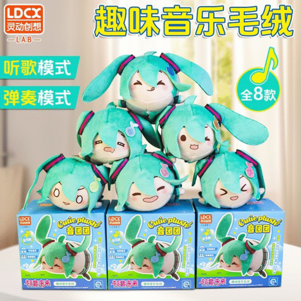 Hatsune Miku Cutie Music Plush Blind Box- Interactive Sound Stuffed Doll