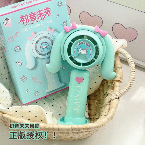 Hatsune Miku Twin Tails Portable Rechargeable Cooling Pocket Fan